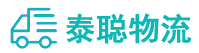 重庆到平利县物流公司